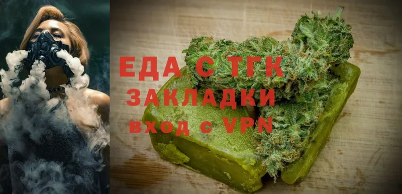 Cannafood конопля  Старая Русса 