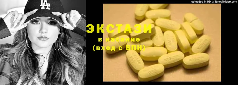 Экстази MDMA Старая Русса