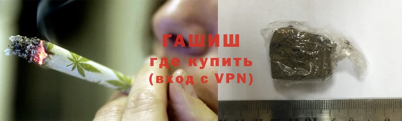 хочу   Старая Русса  Гашиш VHQ 