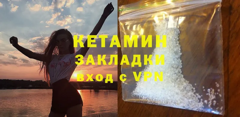 КЕТАМИН ketamine  хочу наркоту  кракен сайт  Старая Русса 