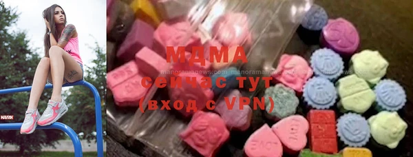 COCAINE Верхний Тагил