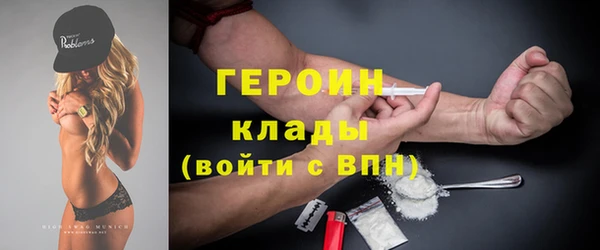 COCAINE Верхний Тагил