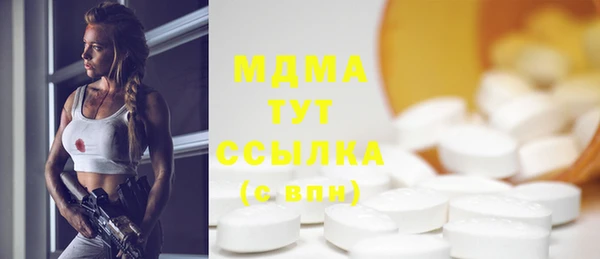 COCAINE Верхний Тагил