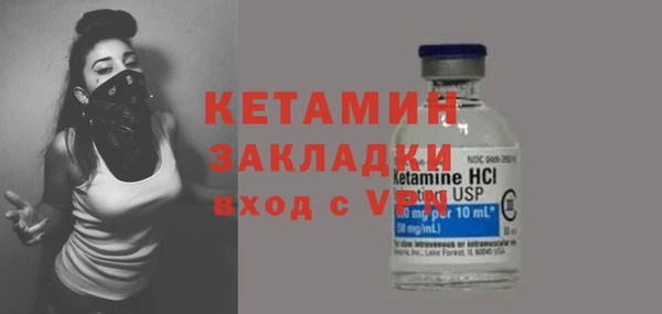 COCAINE Верхний Тагил