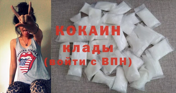 COCAINE Верхний Тагил