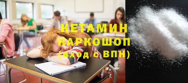 COCAINE Верхний Тагил