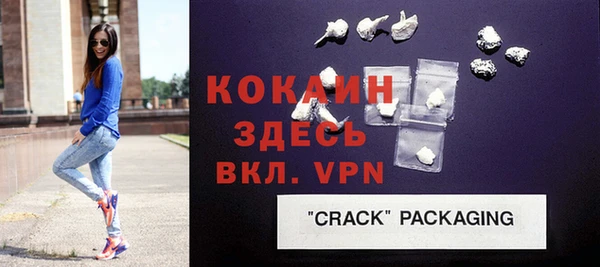 COCAINE Верхний Тагил