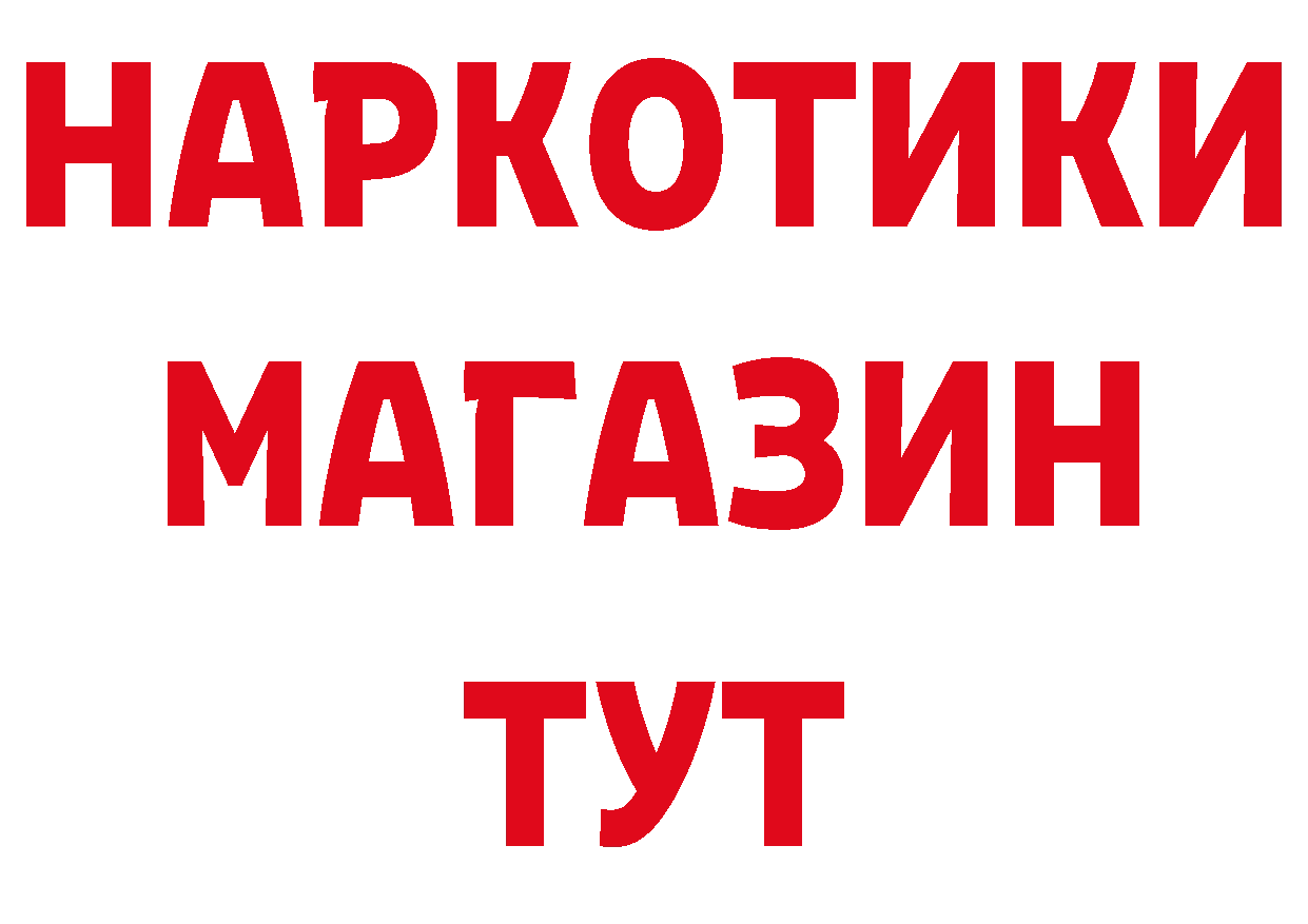 Бутират оксана зеркало это гидра Старая Русса